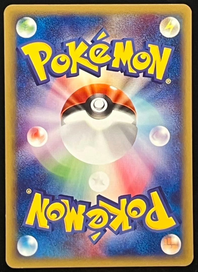 ご*ル様 ポケモンカードe まとめ売り ミュウ ゲンガー ピカチュウ