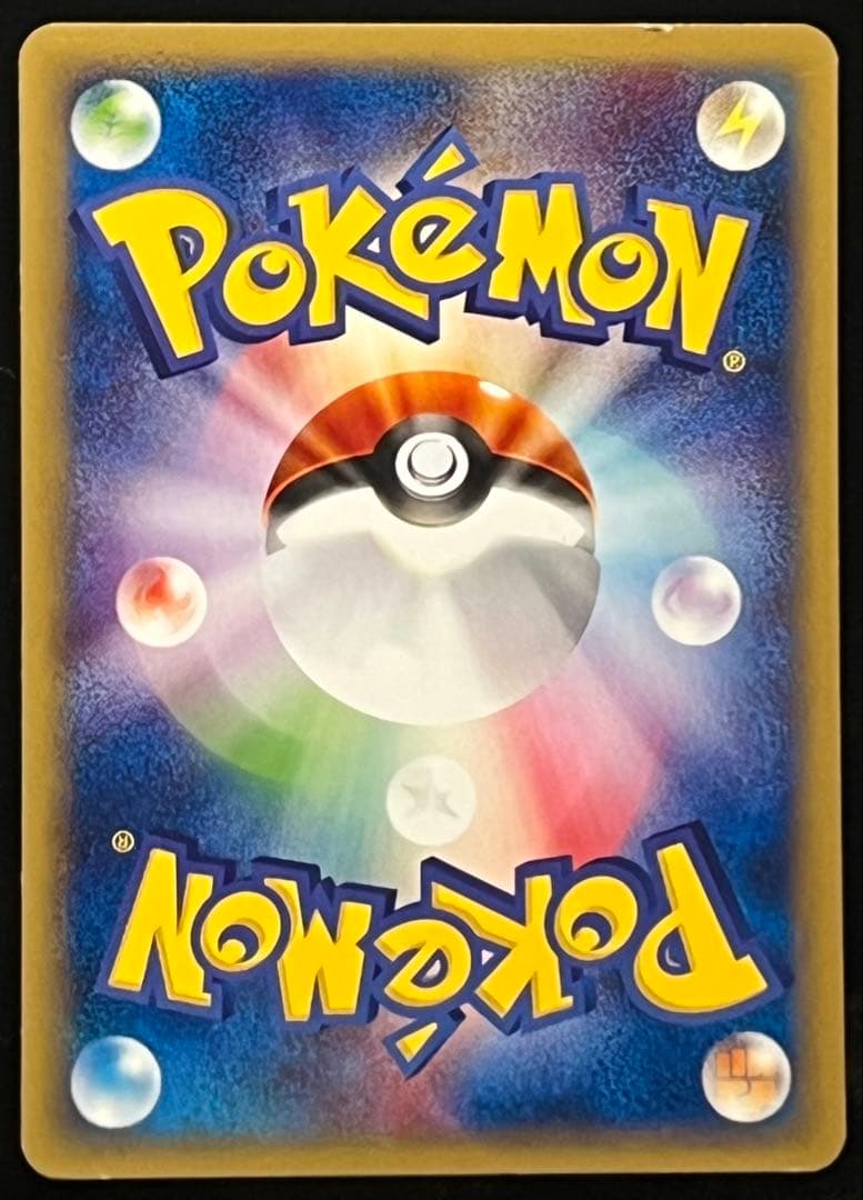 ご*ル様 ポケモンカードe まとめ売り ミュウ ゲンガー ピカチュウ