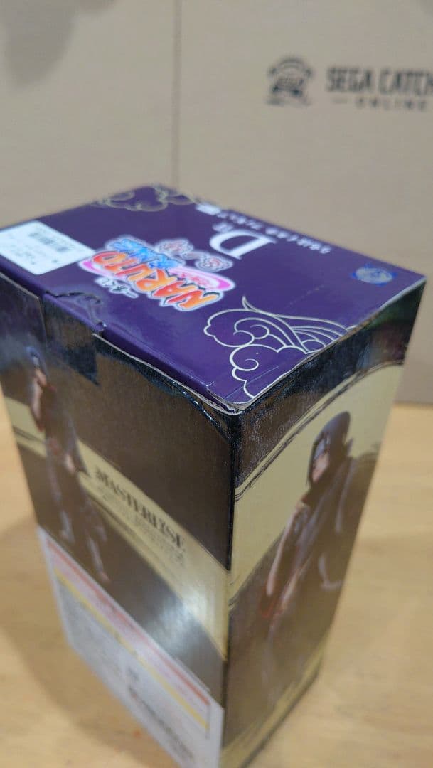 ナルト一番くじ D賞 うちはイタチ 疾風伝 日本国内正規