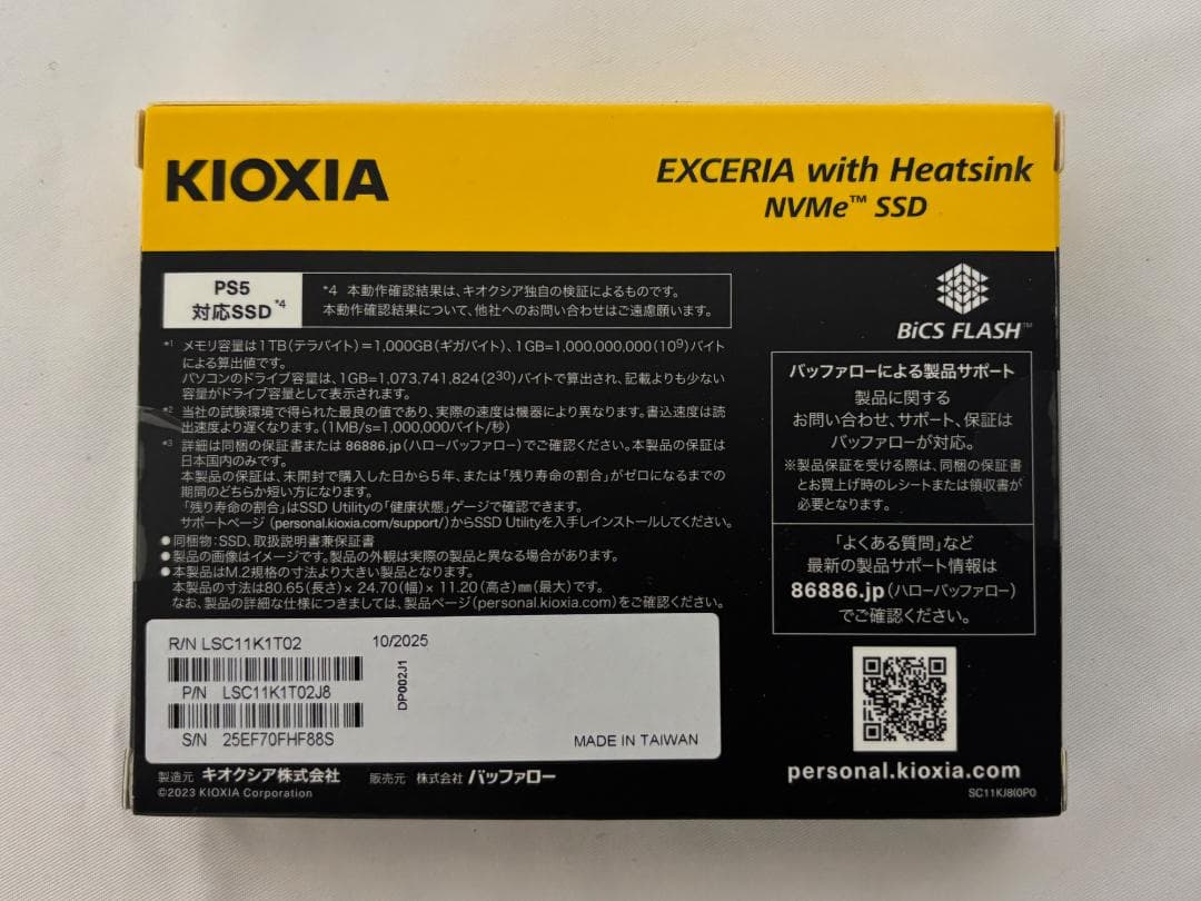 新品未開封 KIOXIA EXCERIA 1TB NVMe SSD