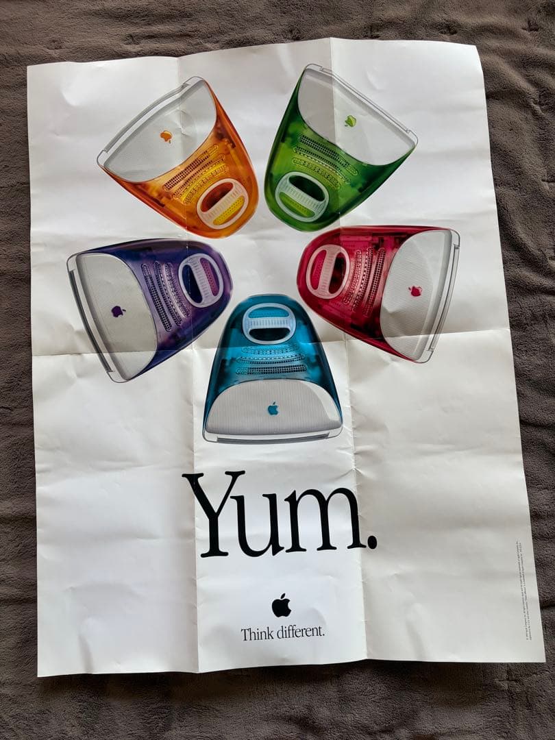 iMac BB 333 ボンダイブルー