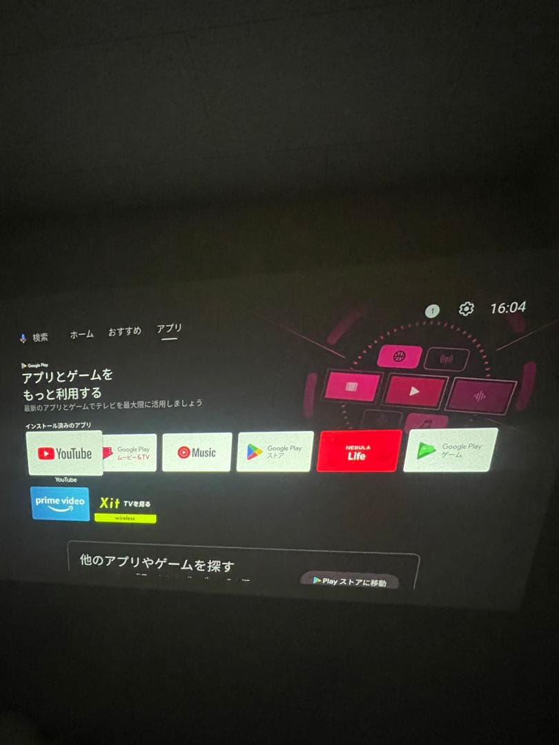 【美品】Anker Nebula Nova シーリング プロジェクタ