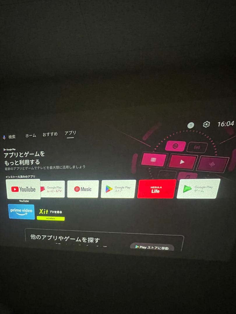 【美品】Anker Nebula Nova シーリング プロジェクタ