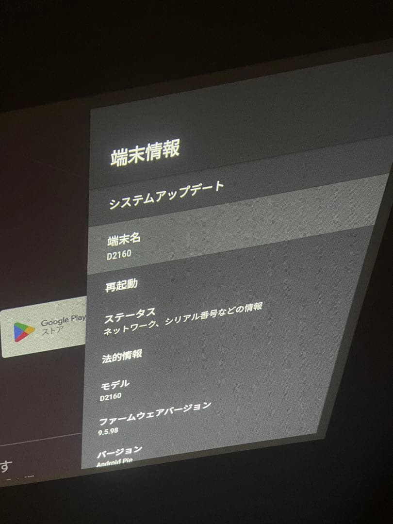 【美品】Anker Nebula Nova シーリング プロジェクタ