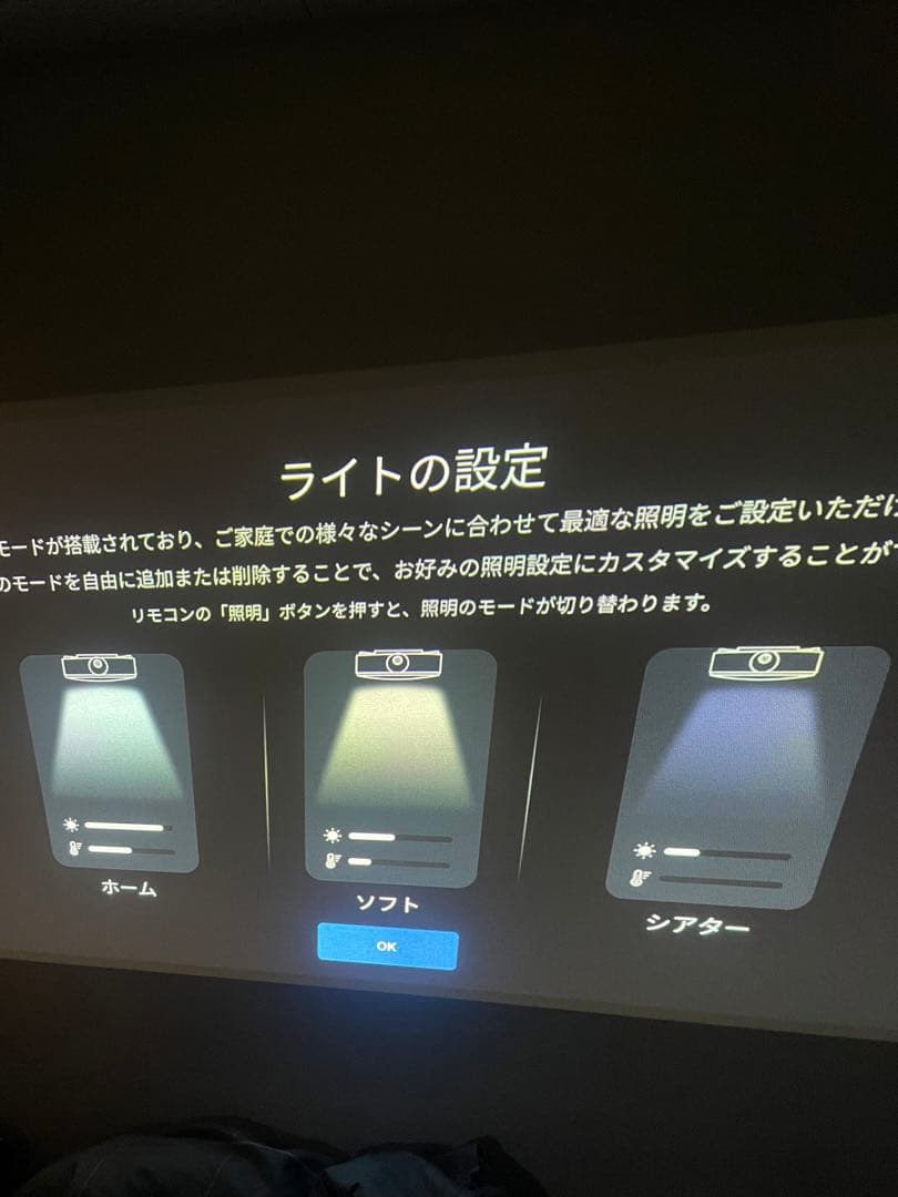 【美品】Anker Nebula Nova シーリング プロジェクタ