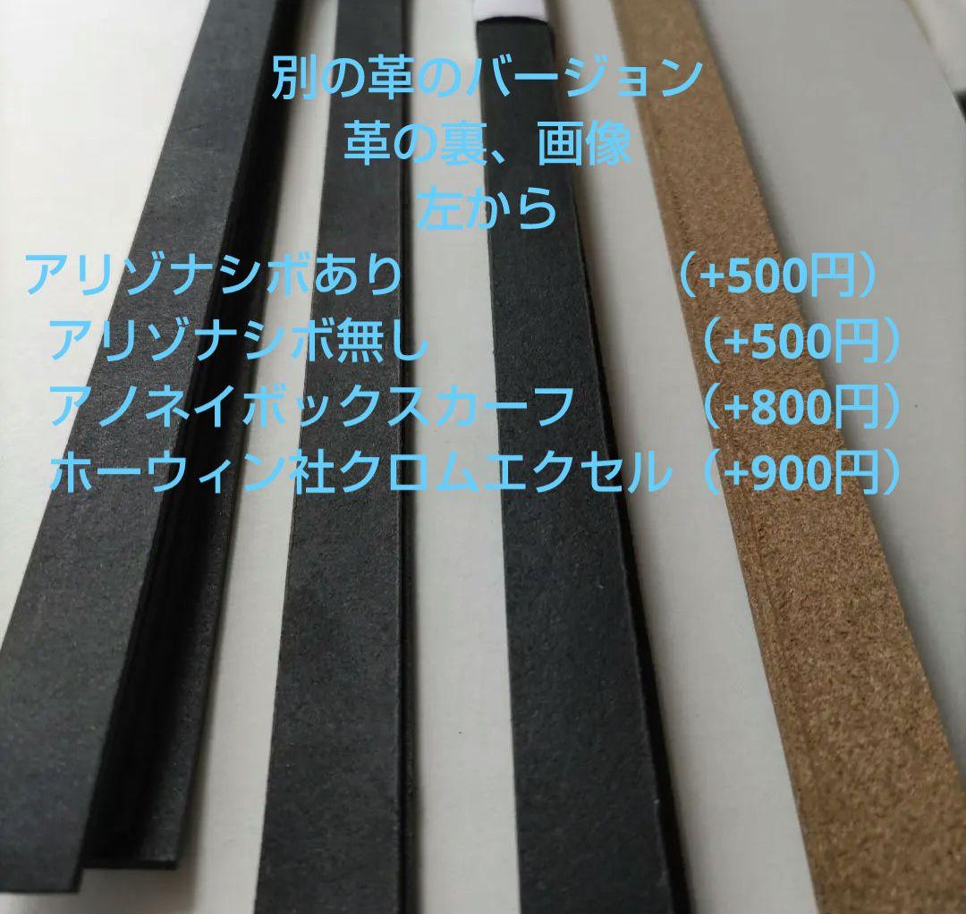 オーダーコメントはこちらから　専用　オーダメイドスタッズキーホルダーストラップ