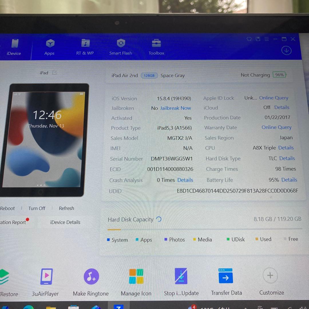 125【早い者勝ち】iPad Air2 第2世代 128GB WIFIモデル☆