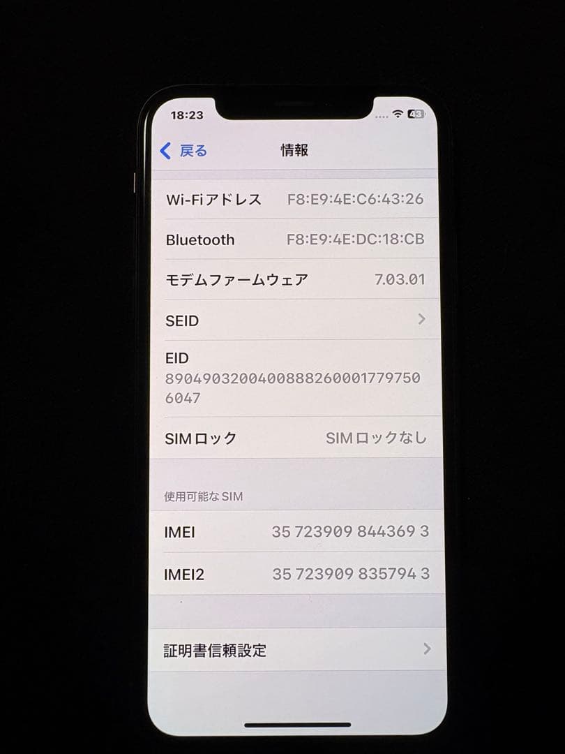 Apple iPhone Xs 256GB ゴールド