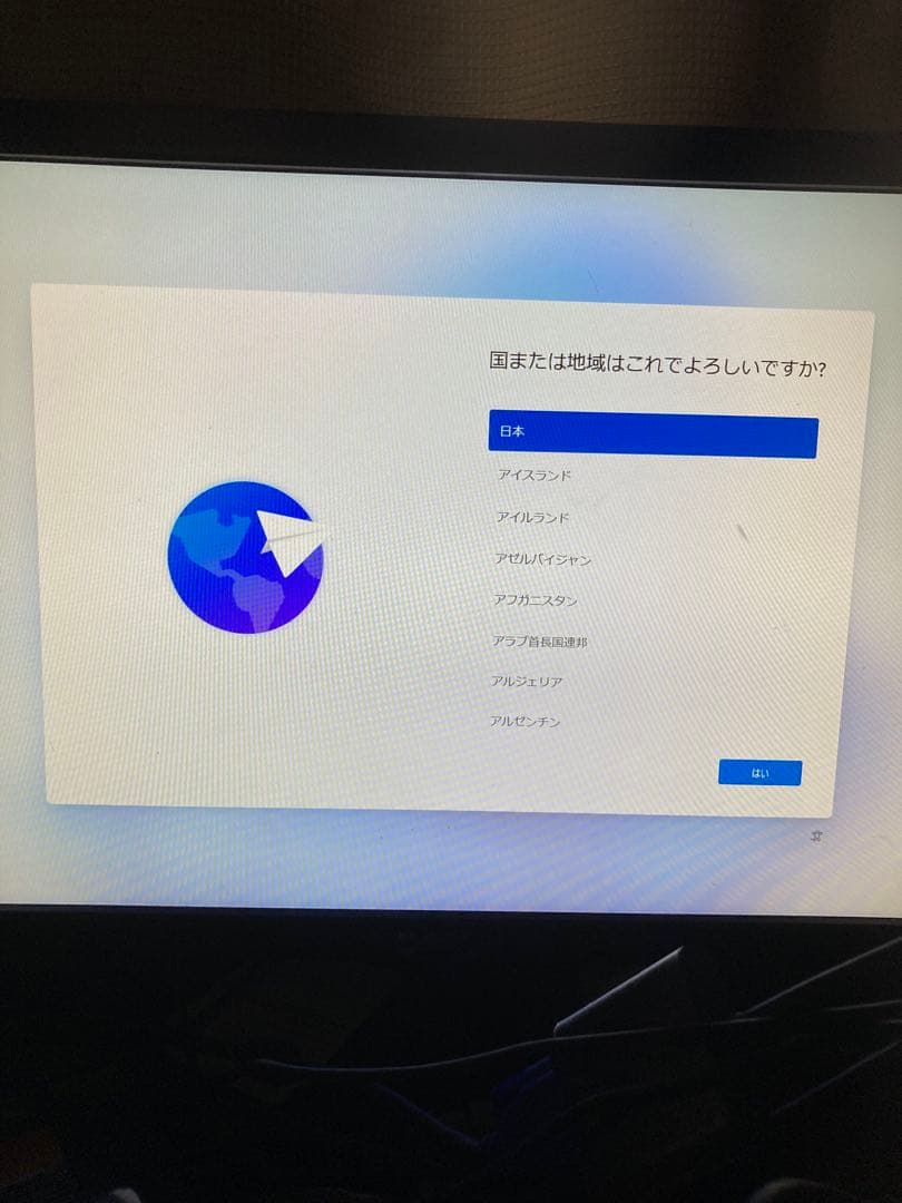 DELL3268 i7 7700 Windows11クリーンインストールです。