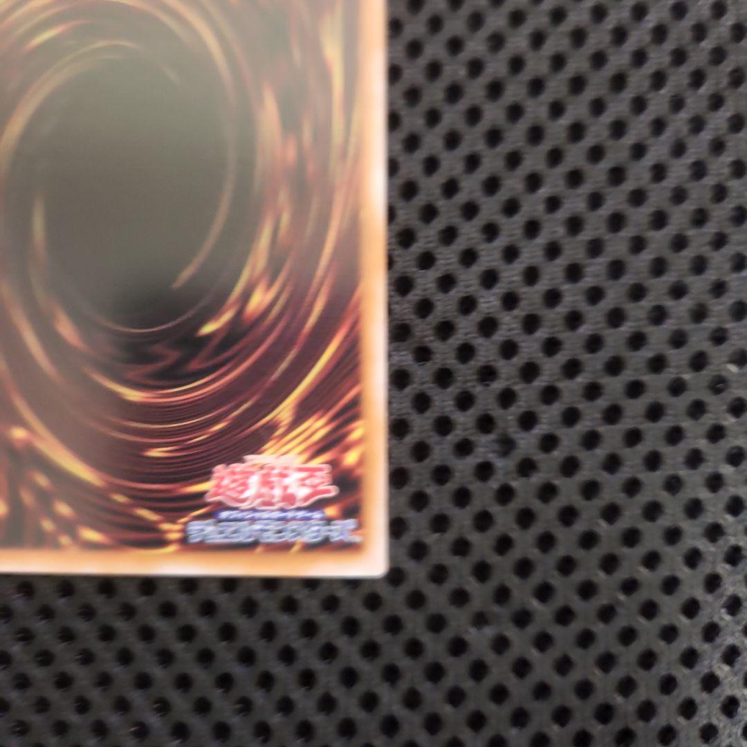 遊戯王　マルチャミー・フワロス プリズマシークレットレア