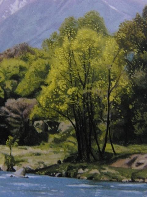 若井　良一【白馬村新緑】、希少画集画、状態良好、新品額装付