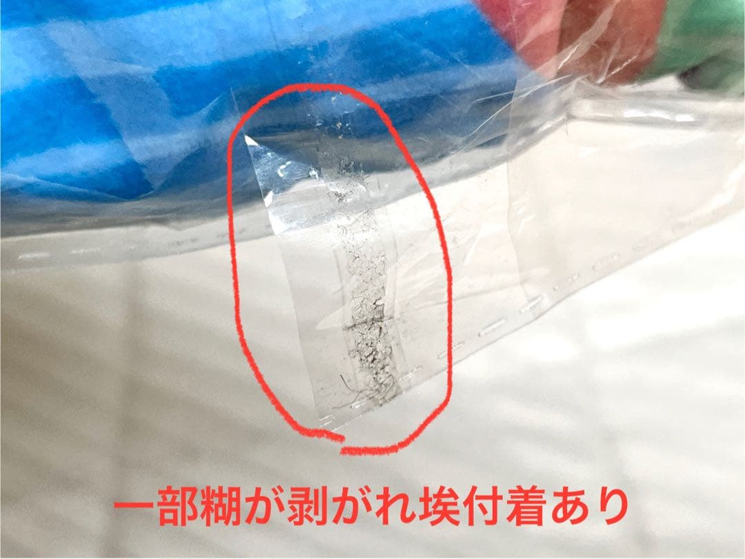 FF15 ロールブランケット 2種セット　スクエニカフェ限定商品