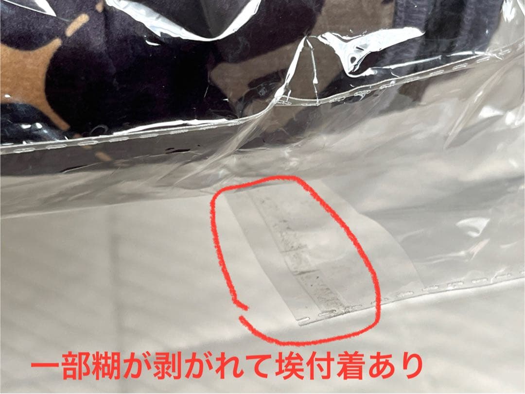 FF15 ロールブランケット 2種セット　スクエニカフェ限定商品
