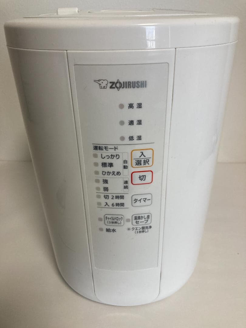 象印マホービン 加湿器 スチーム式 3.0L ホワイト EE-RR50-WA