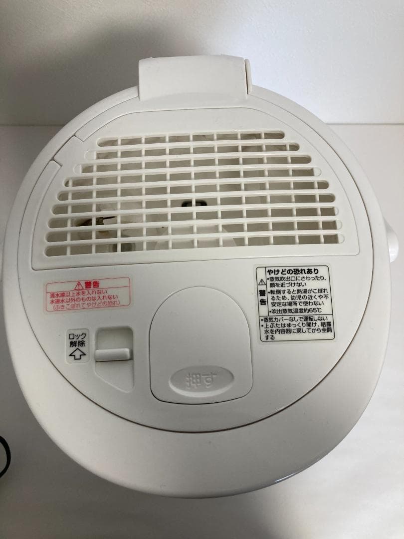 象印マホービン 加湿器 スチーム式 3.0L ホワイト EE-RR50-WA