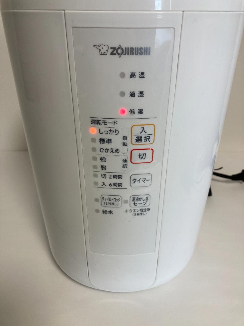 象印マホービン 加湿器 スチーム式 3.0L ホワイト EE-RR50-WA