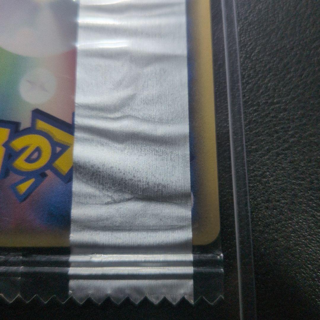 ポケモンカード　ピカチュウ　δ デルタ種　meiji 未開封　明治
