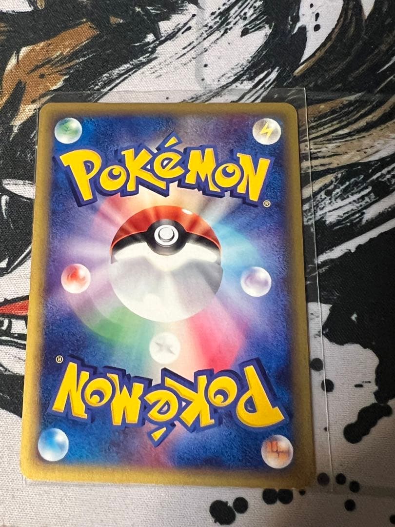 め*)様 ナッシー ★ 拡張パック第3弾 海からの風 014/087 カードe