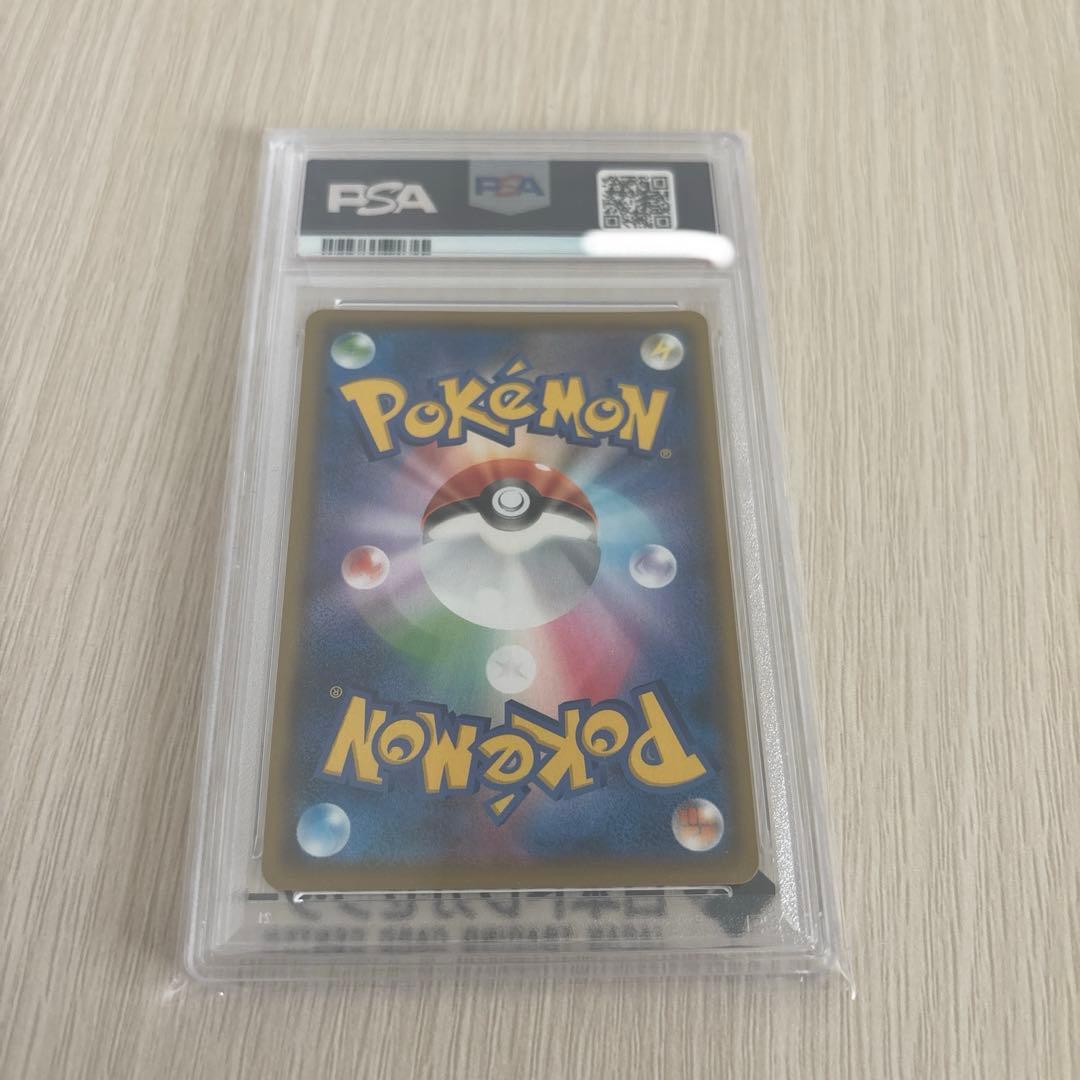 おたんじょうびピカチュウPSA10