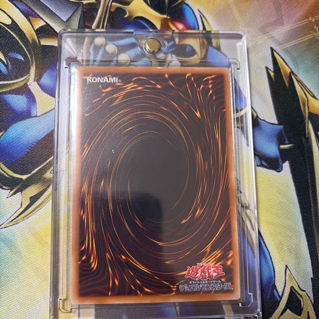 デーモンの召喚 (遊戯王OCG) レリーフ