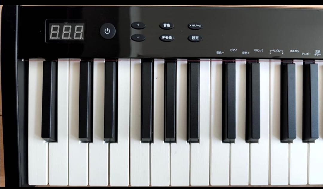【新品・未開封】早い者勝ち！ 88鍵盤電子ピアノ Bluetooth対応