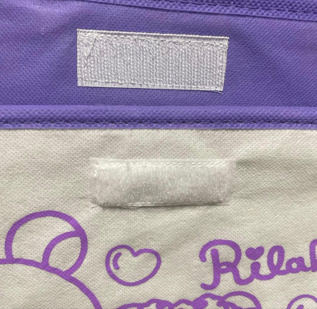 リラックマ 折りたたみ収納ボックス