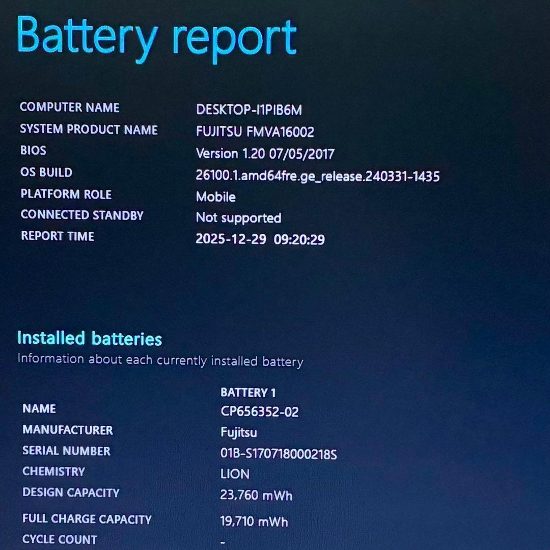 富士通 LIFEBOOK A576P SSD120GB ノートパソコン リモート