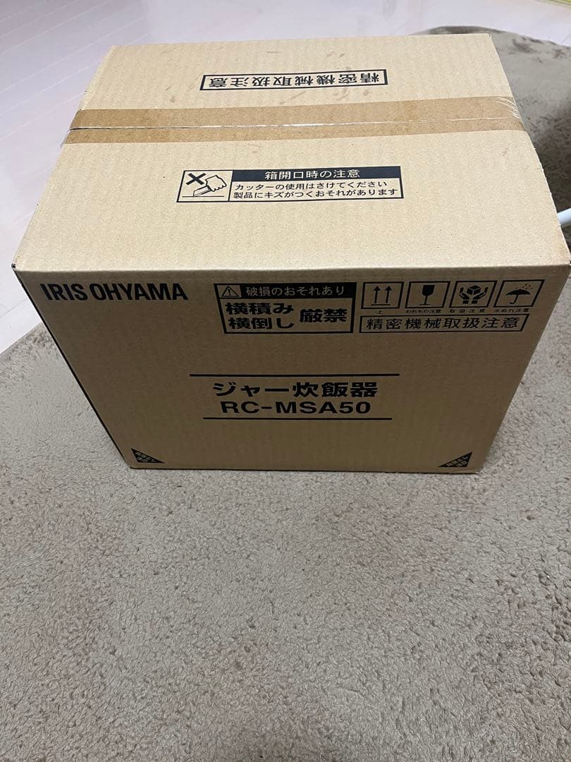 m*u様 アイリスオオヤマ　RC-MSA50 炊飯器（新品）