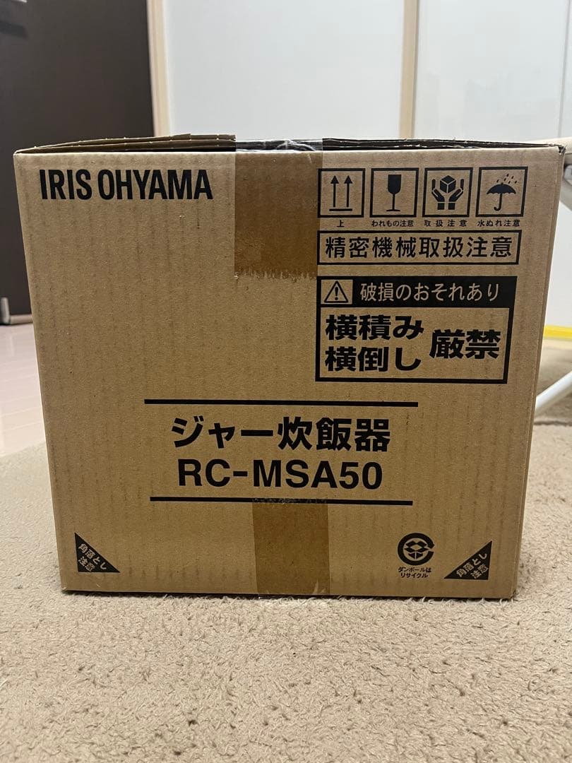 m*u様 アイリスオオヤマ　RC-MSA50 炊飯器（新品）