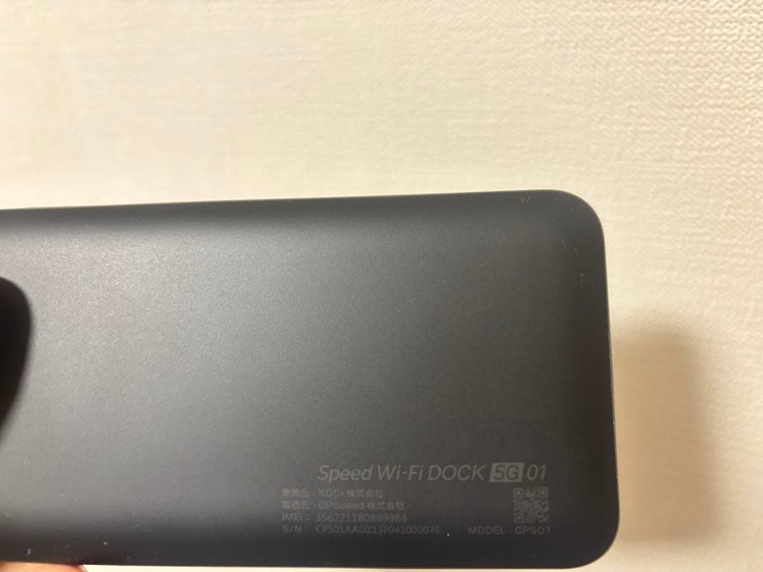 ルーター・ネットワーク機器 Speed Wi-Fi DOCK 5G01