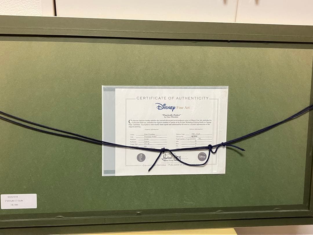 希少】メリーポピンズ　ピーター・エレンショウ作　デジタルリトグラフ　限定395