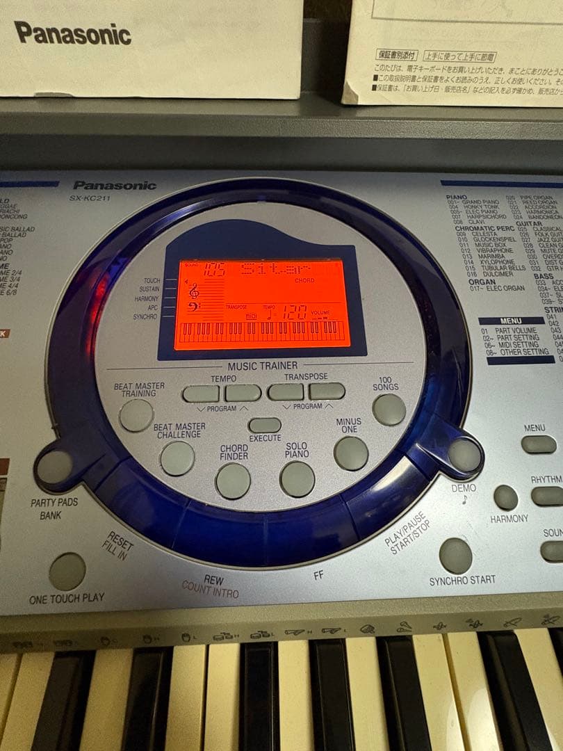 パナソニック　SX-KC211 電子キーボード