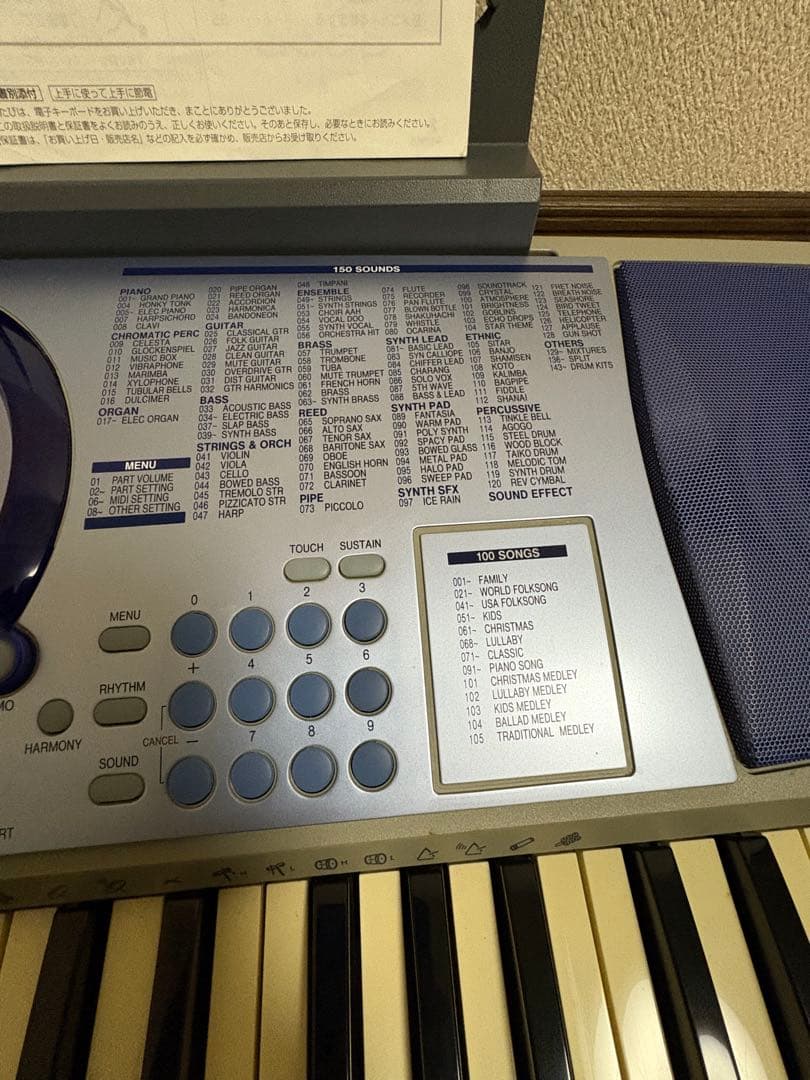 パナソニック　SX-KC211 電子キーボード
