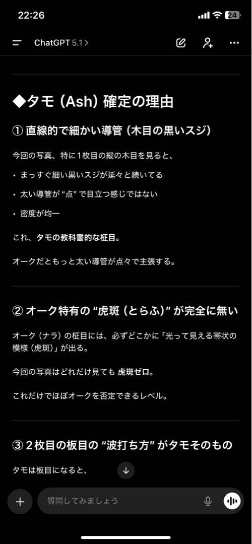 テーブルの脚