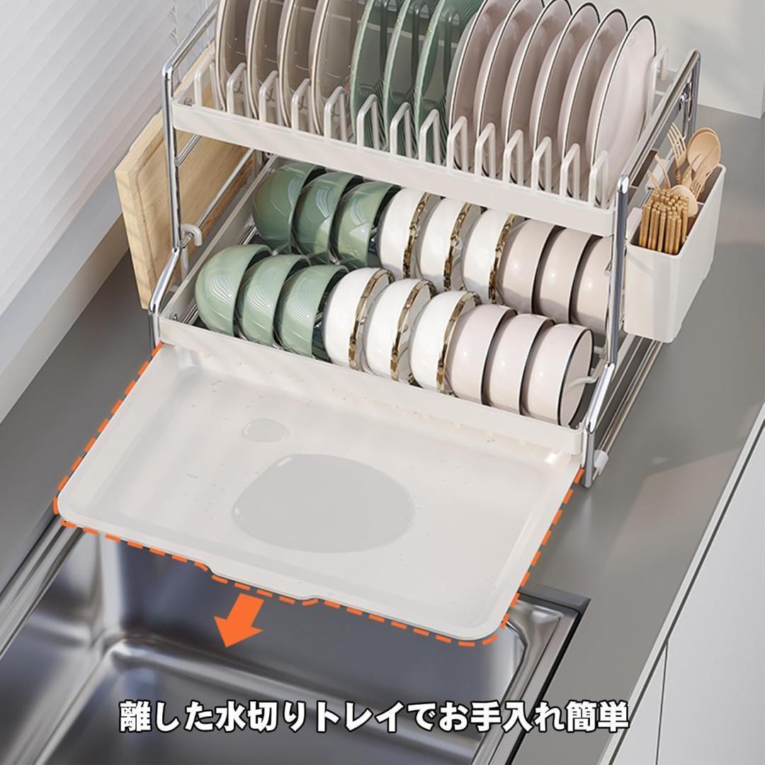 【M2837-67-40】水切りラック 2段 キッチン 乳白色　42cm