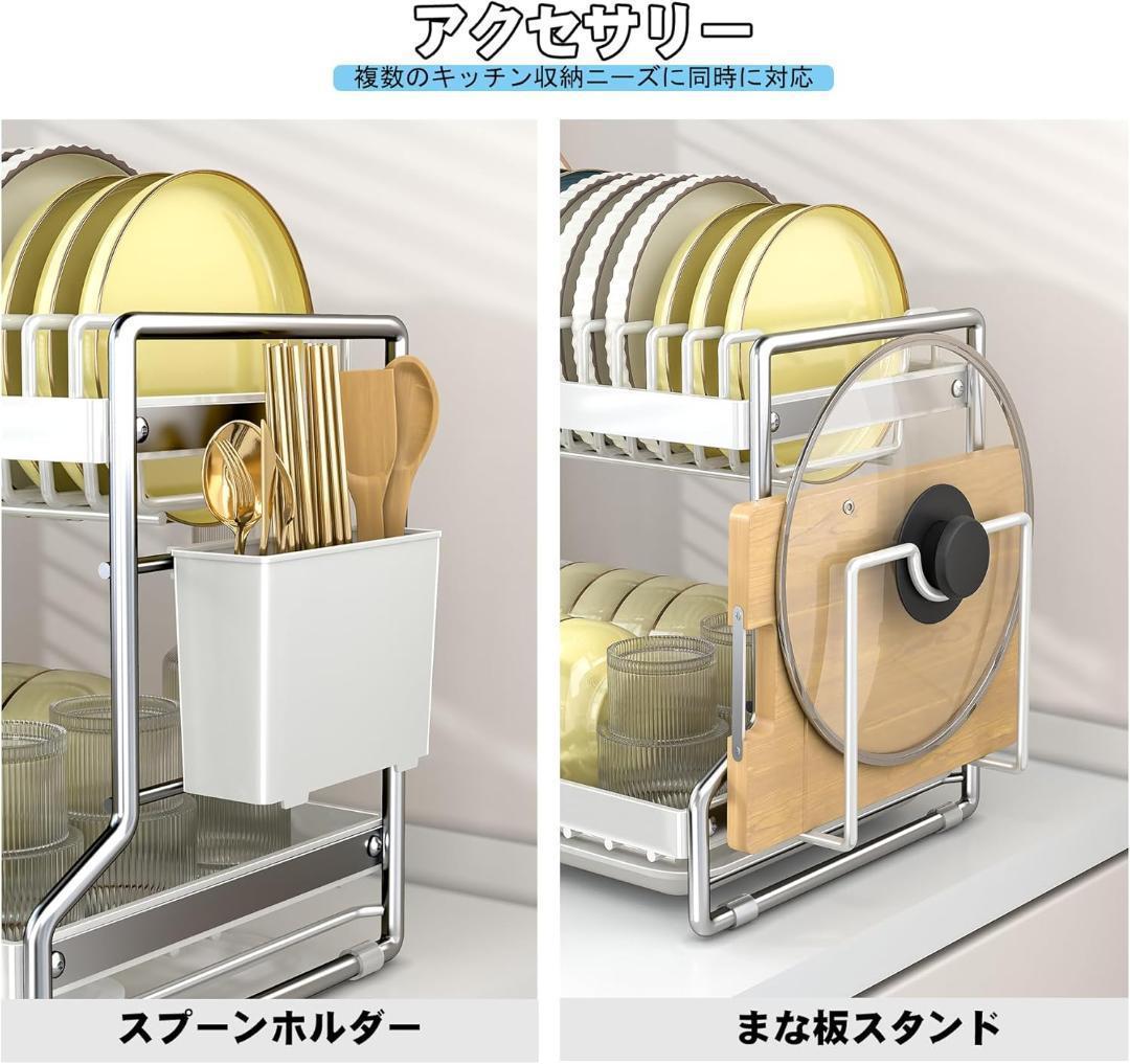 【M2837-67-40】水切りラック 2段 キッチン 乳白色　42cm