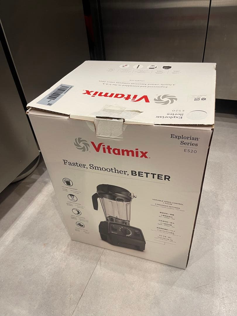 Vitamix VM0202A E520 ミキサー