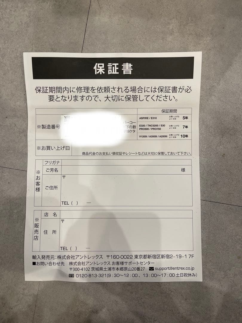 Vitamix VM0202A E520 ミキサー