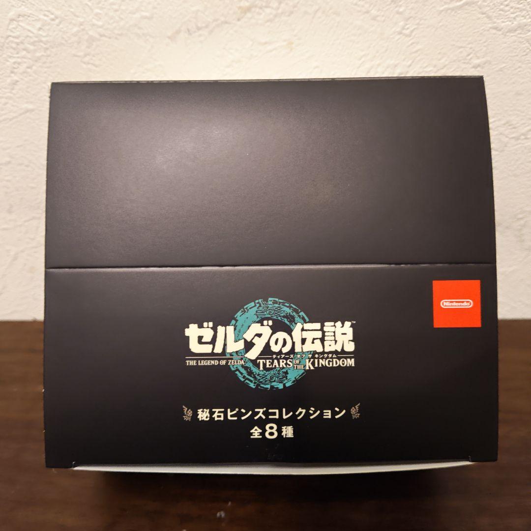 ゼルダの伝説 秘石 ティアーズ オブ ザ キングダム ピンズコレクション
