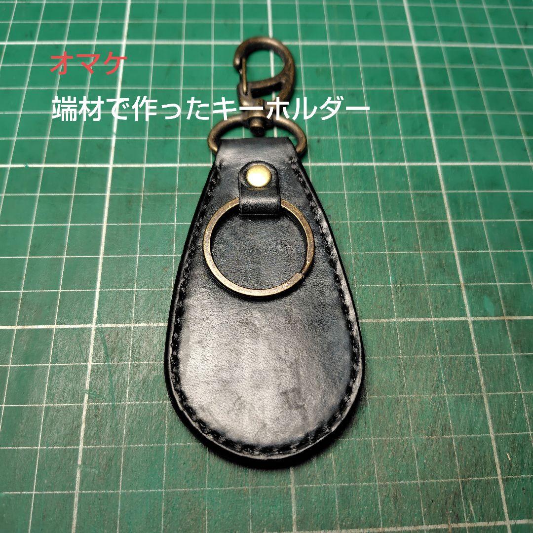 ハンドメイド　牛ヌメ革　ペンケース