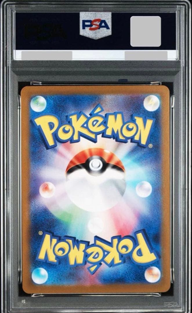 ミュウex SAR SV2a ポケモンカード151 205/165 ＰＳＡ10