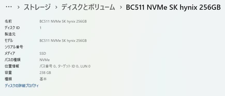 ミニPC DELL OptiPlex3070