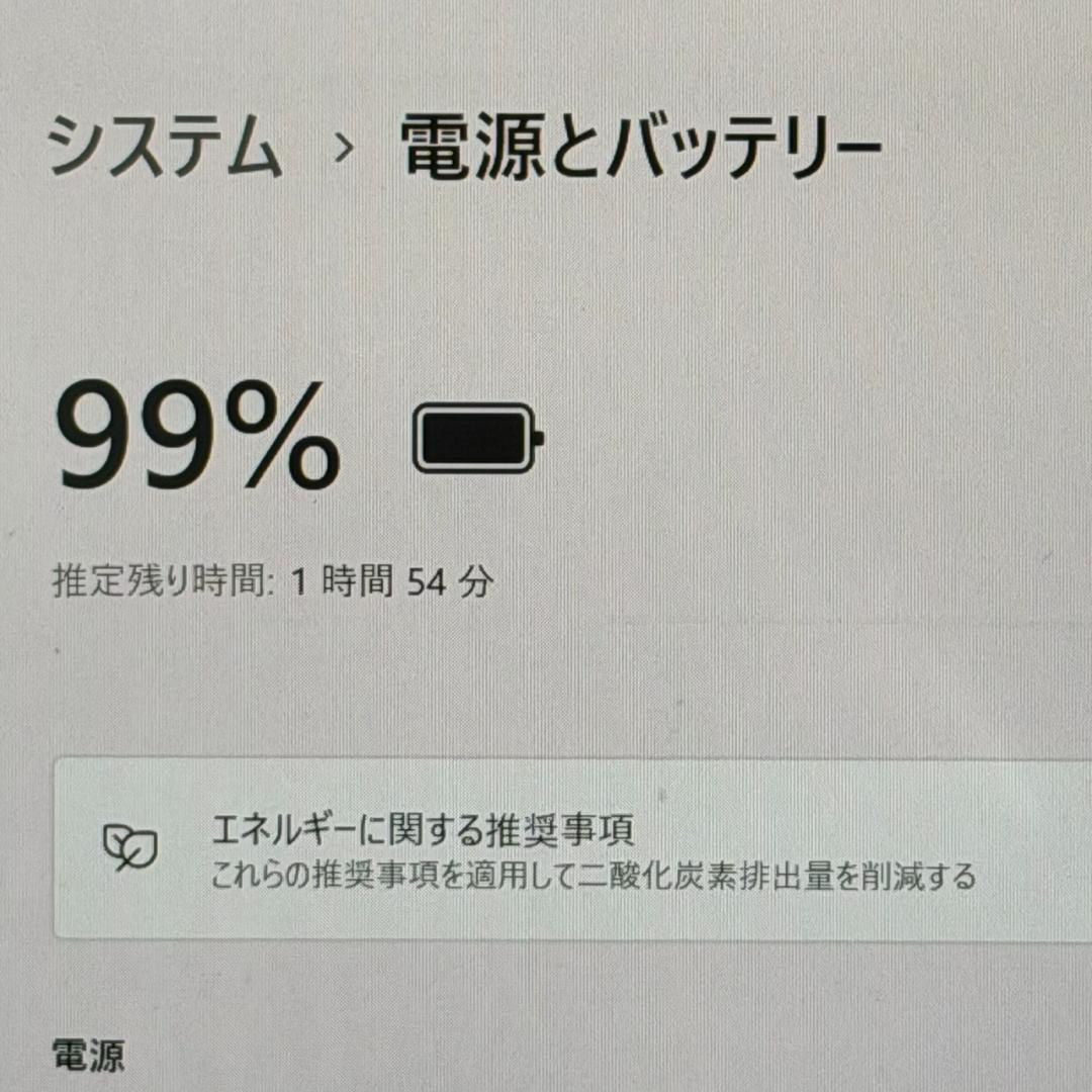 タブレットモデル♫ 10世代 Core i5 富士通 メモリ8GB 256GB