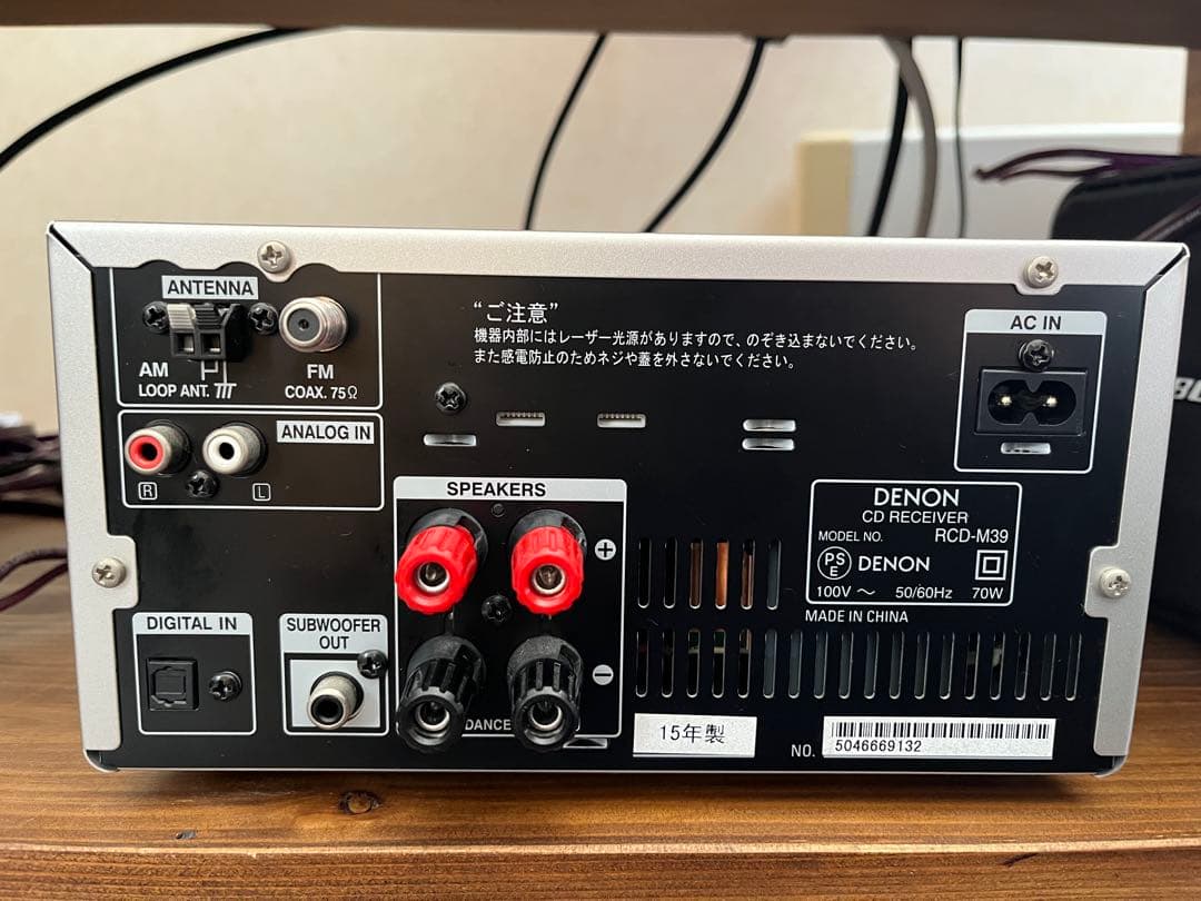DENON RCD-M39 CDレシーバー