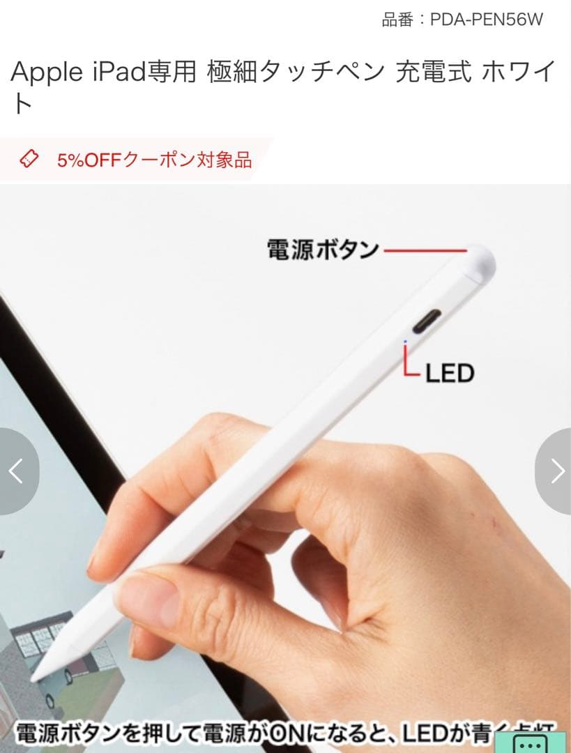 Logi Combo Touch iPad Air用キーボードカバー　オマケ付き