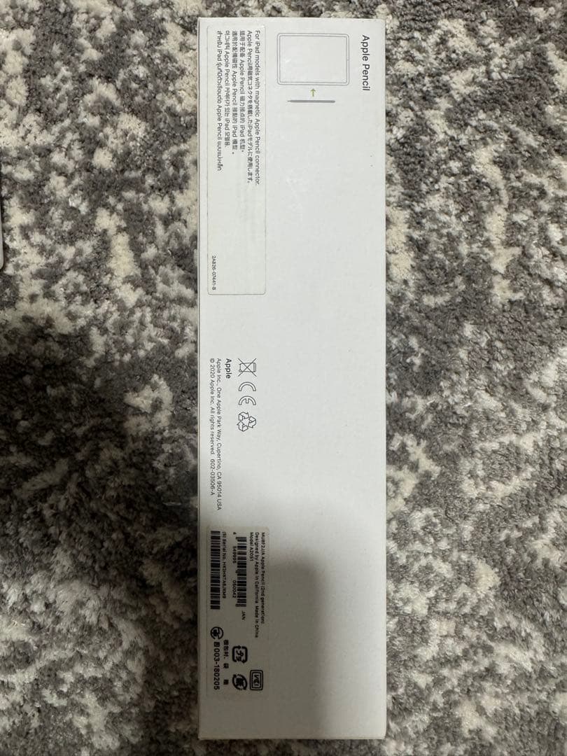 純正⭐️ Apple Pencil 第2世代　刻印なし