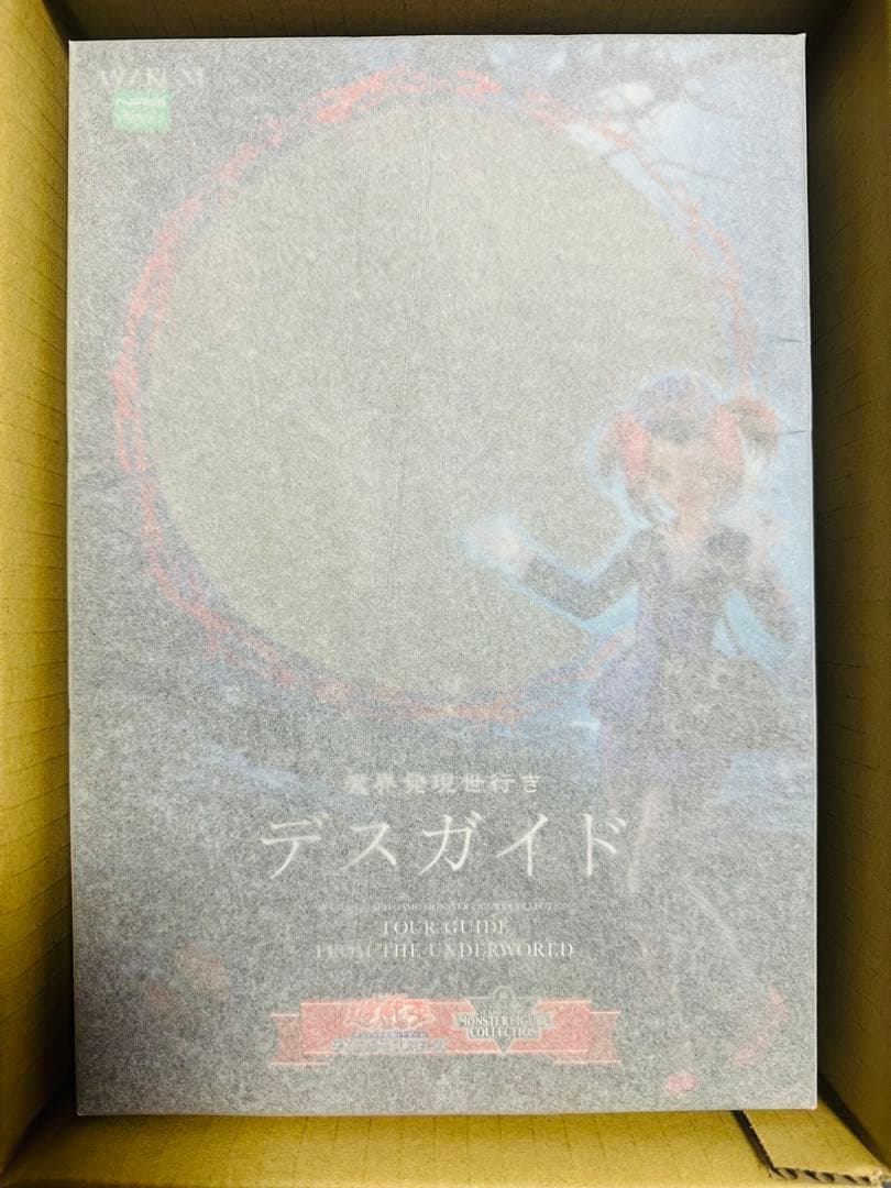 【薄紙付】遊戯王 魔界発現世行きデスガイド1/7スケールフィギュアAMAKUNI