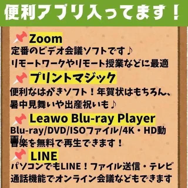 Webカメラ付き【Office付‼】★NEC★最新Win11Pro★新品SSD