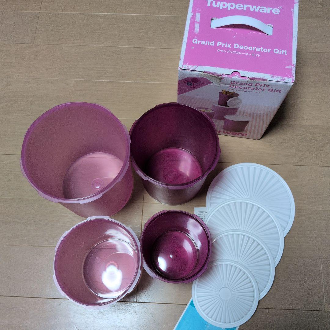 Tupperware Grand Prix Decorator ギフト【未使用】