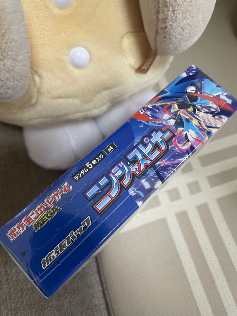 ポケカ ニンジャスピナー 1BOX シュリンク付 Factory Sealed